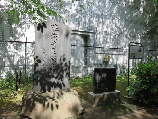 勝海舟生誕の地